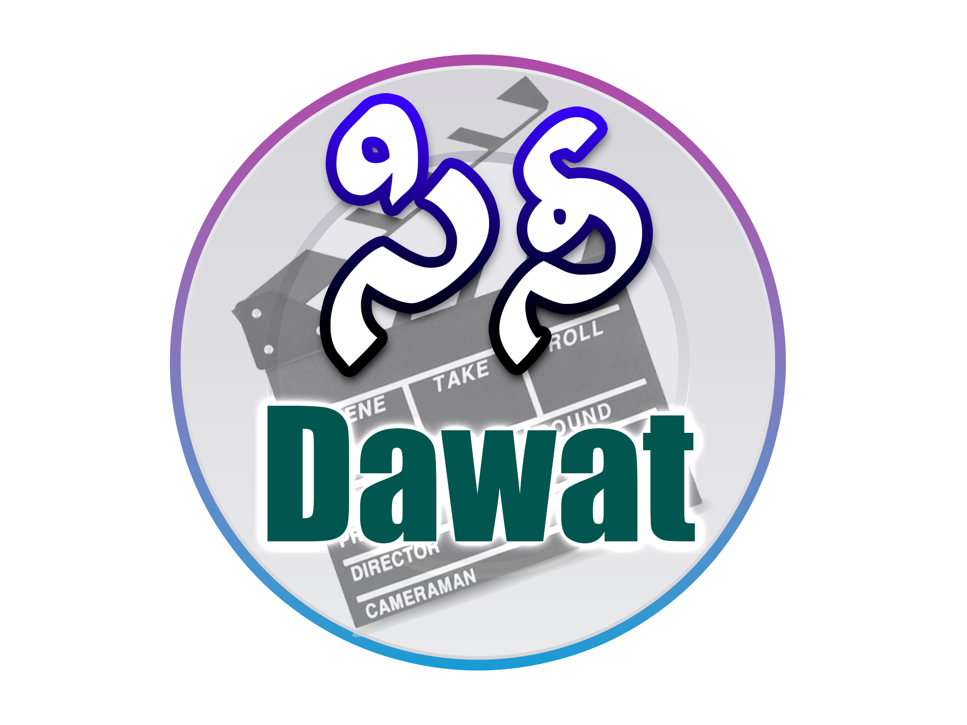 Cine Dawat Telugu Movie News