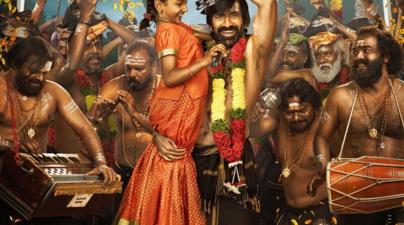 Ravi Teja Irumudi First Look