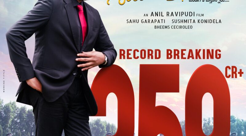 "Megastar Chiranjeevi Latest Movie 358 Crores Box Office Collections Record"