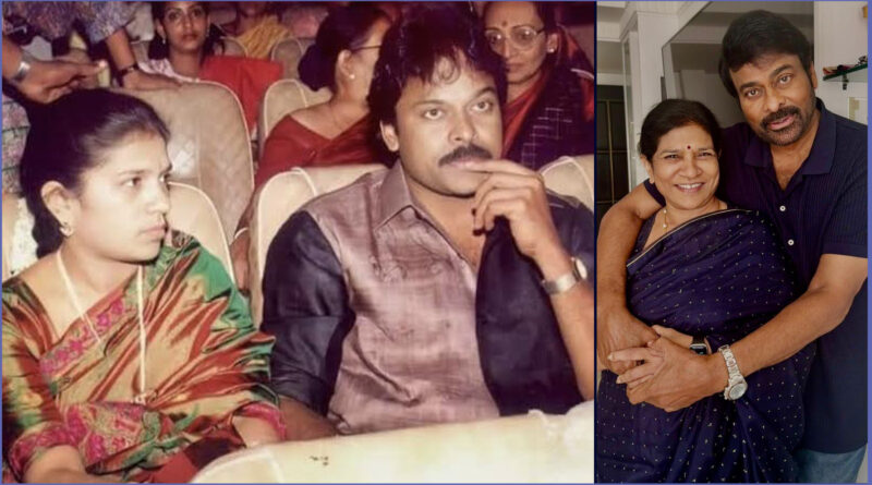 Megastar Chiranjeevi emotional birthday wish to wife Surekha Konidela wedding anniversary 1980 post