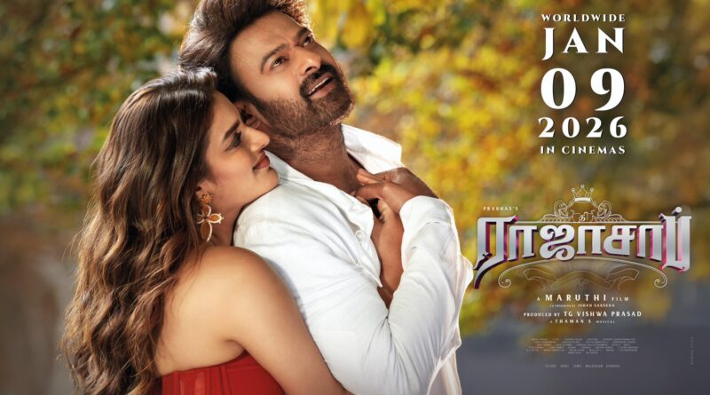 Prabhas The Raja Saab OTT Release Date JioHotstar February 6 With Added Scenes and VFX Corrections