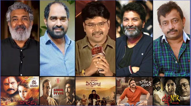 Tollywood Movies directed by two directors controversies and hit movies list