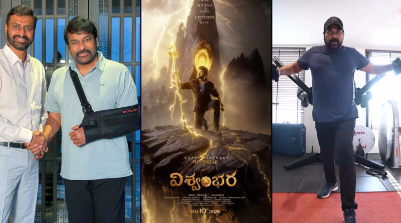 Megastar Chiranjeevi shoulder surgery health update photo with Dr Nithin Vishwambhara movie shooting