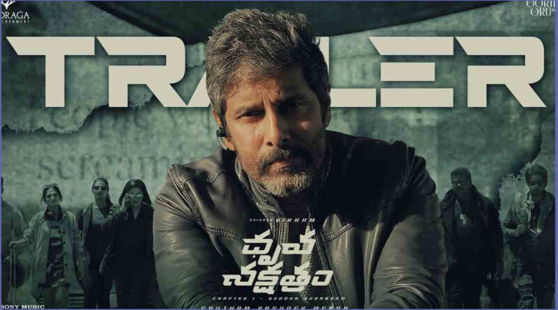 Vikram Dhruva Natchathiram Movie Delay Reasons and Rumors Explained