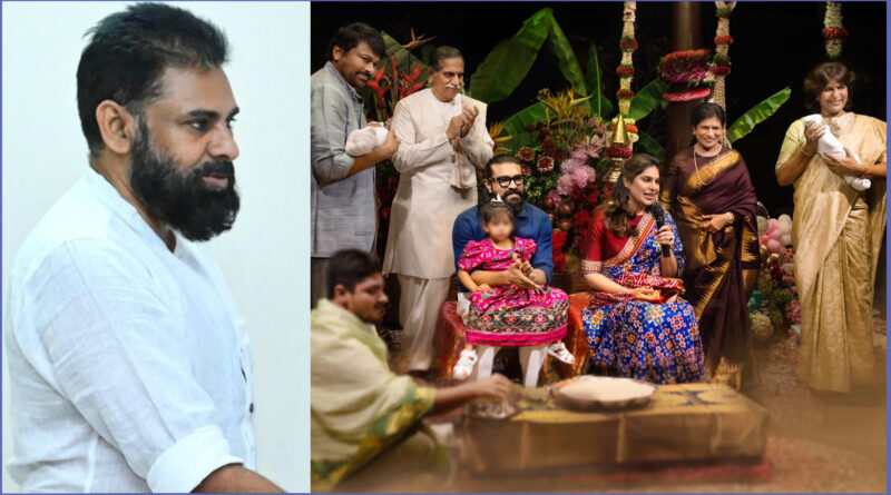 Ram Charan Twins Naming Ceremony Shiva Ram and Anveera Devi Chiranjeevi Pawan Kalyan Gift