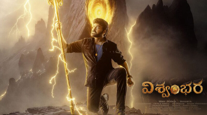 Megastar Chiranjeevi Vishwambhara Movie Title Poster Shooting Pause and VFX Revamp Rumors UV Creations
