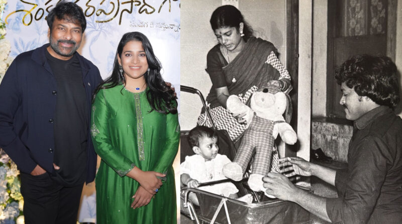 Chiranjeevi and Surekha playing with baby Sushmita