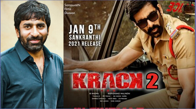 Mass Maharaja Ravi Teja in Krack 2 movie powerful police look