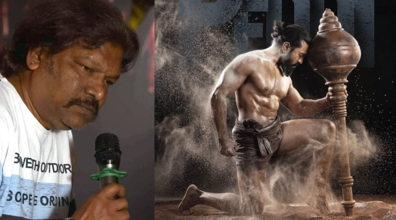 Ram Charan Peddi First Look Poster with Director Krishna Vamsi Reaction