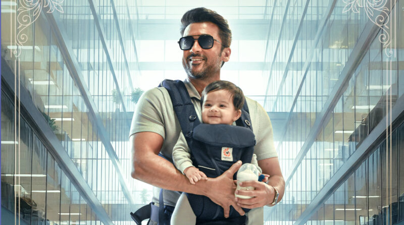 Suriya Viswanath and Sons Telugu movie first look poster