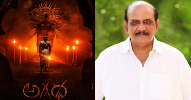 MS Raju next directorial movie Agadha first look poster featuring a dark mystical theme