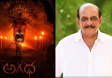 MS Raju next directorial movie Agadha first look poster featuring a dark mystical theme