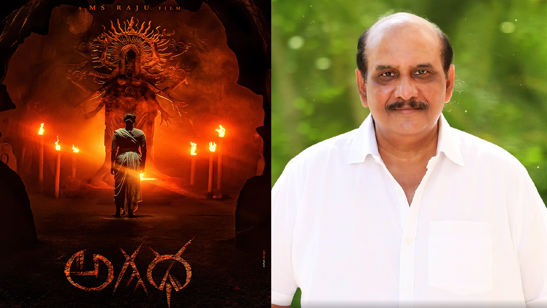 వరుసగా 5 ప్లాపులు.. అయినా డైరెక్టర్‌గా ఆకలి తీరలేదా?