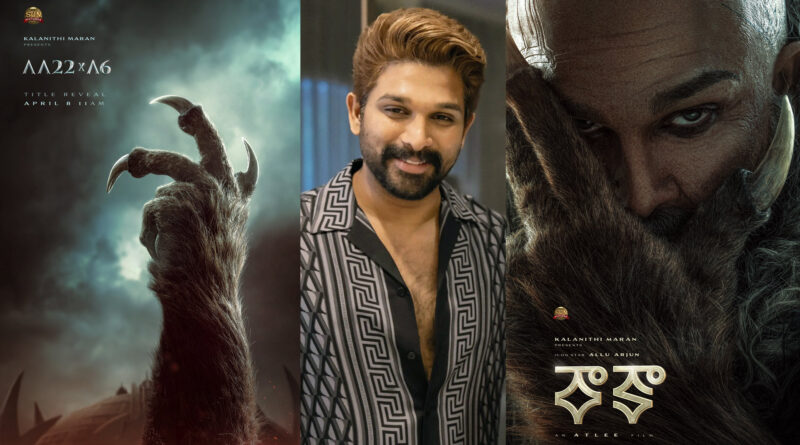 అల్లు అర్జున్ రాకా (Raaka) మూవీ ఫస్ట్ లుక్ పోస్టర్ - అట్లీ డైరెక్షన్