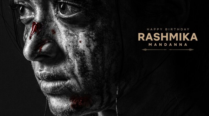 రష్మిక మందన్న మైసా మూవీ పోస్టర్ మరియు విజయ్ దేవరకొండ