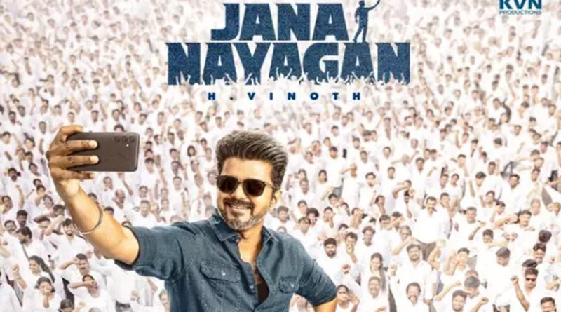 విజయ్ జననాయగన్ సినిమా లీక్ వివాదం - దళపతి విజయ్ మరియు మెగాస్టార్ చిరంజీవి