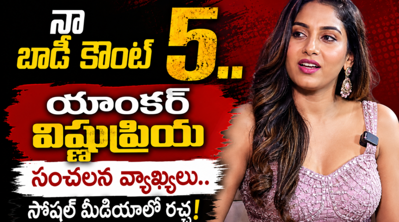 Anchor Vishnupriya sensational bold comments on her body count viral interview poster