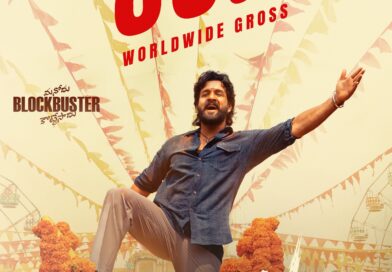 Akhil Akkineni Lenin movie 10 days 88 crores worldwide gross official blockbuster poster