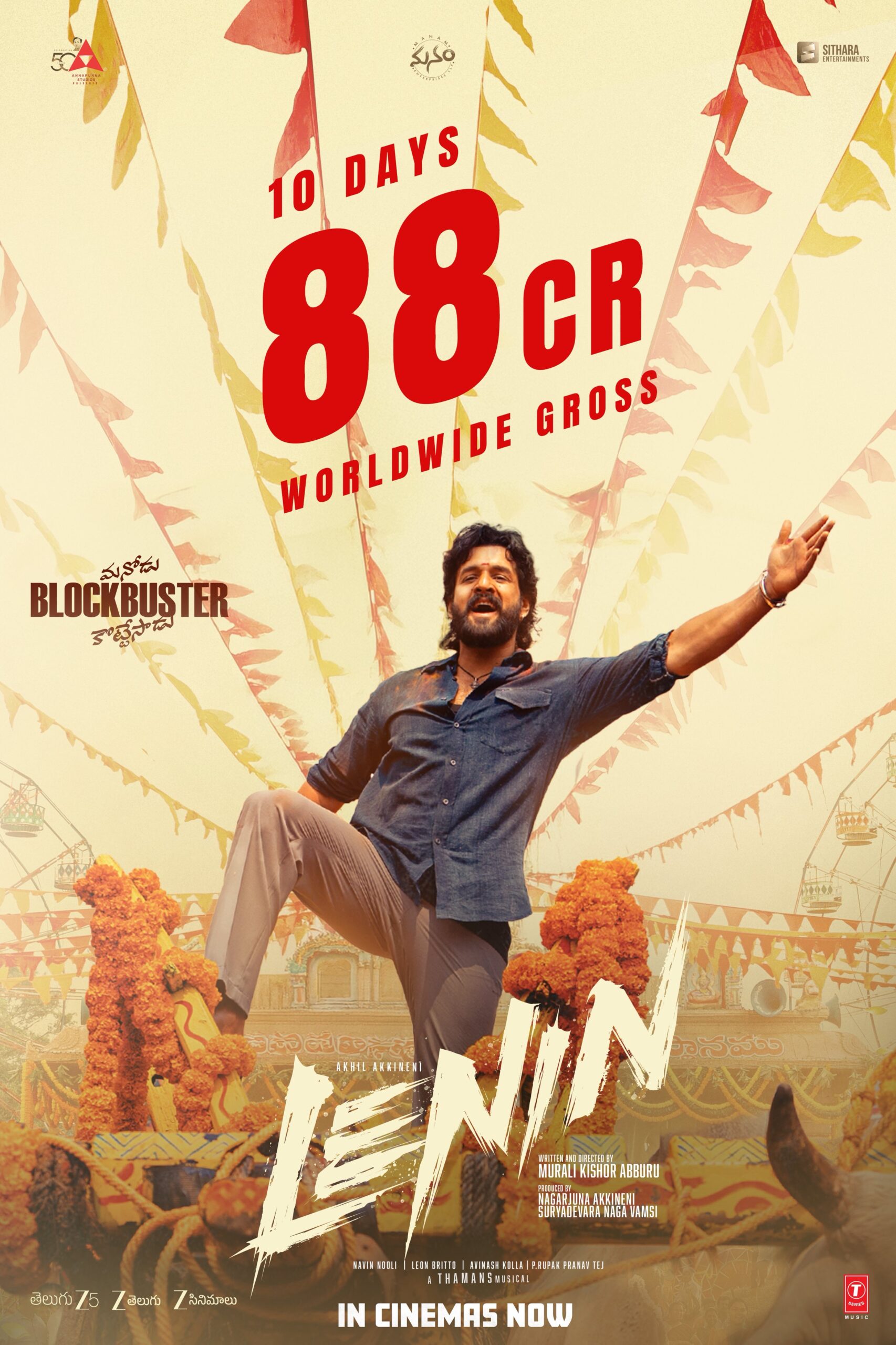 బాక్సాఫీస్ వద్ద ‘లెనిన్’ విధ్వంసం.. 10 రోజుల్లోనే ఏకంగా అన్ని కోట్లా..మనోడు బ్లాక్‌బస్టర్ కొట్టేసాడు!