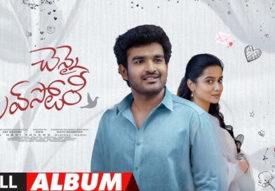 Kiran Abbavaram and Sri Gauri Priya emotional look in Chennai Love Story Telugu movie review poster