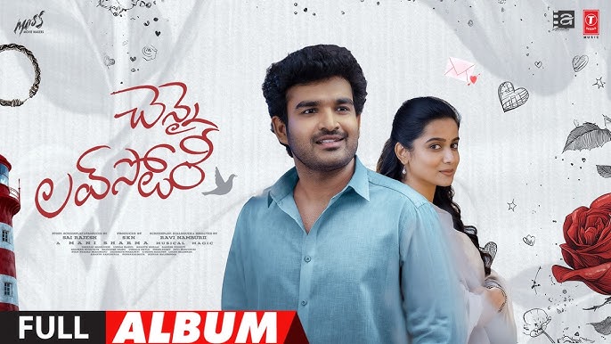 ‘చెన్నై లవ్ స్టోరీ’ మూవీ రివ్యూ: కిస్సులు, హగ్గులు లేకుండానే కంటతడి పెట్టించే స్వచ్ఛమైన ప్రేమకథ!