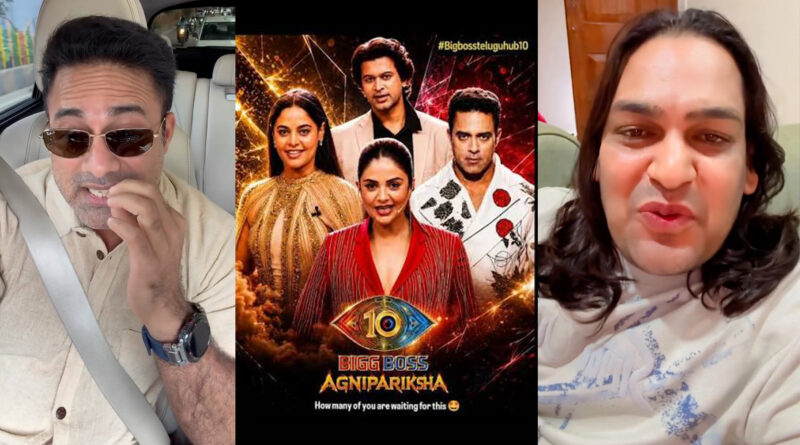 Uppal Balu angry comments on Bigg Boss Telugu Agni Pariksha selection process