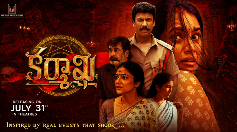 Karmakhya Telugu movie review and rating horror thriller poster