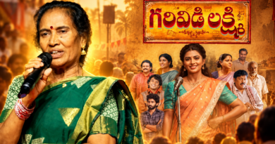 Garividi Lakshmi sharing her emotional reaction after watching her own biopic movie