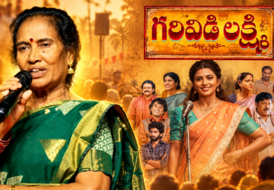 Garividi Lakshmi sharing her emotional reaction after watching her own biopic movie